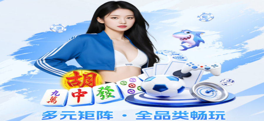 足球吧球场全景